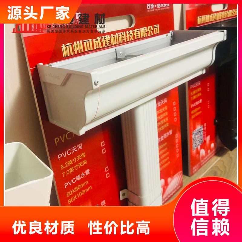 金属落水管量大从优