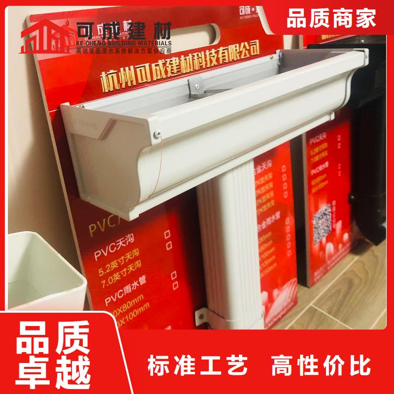 可成成品天沟【 雨水管 成品天沟售后服务完善】qy55.com
