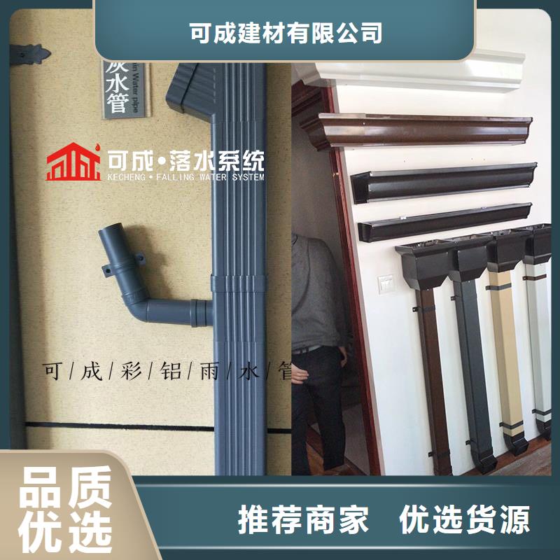 雨水管-【成品天沟】精品优选由可成为您