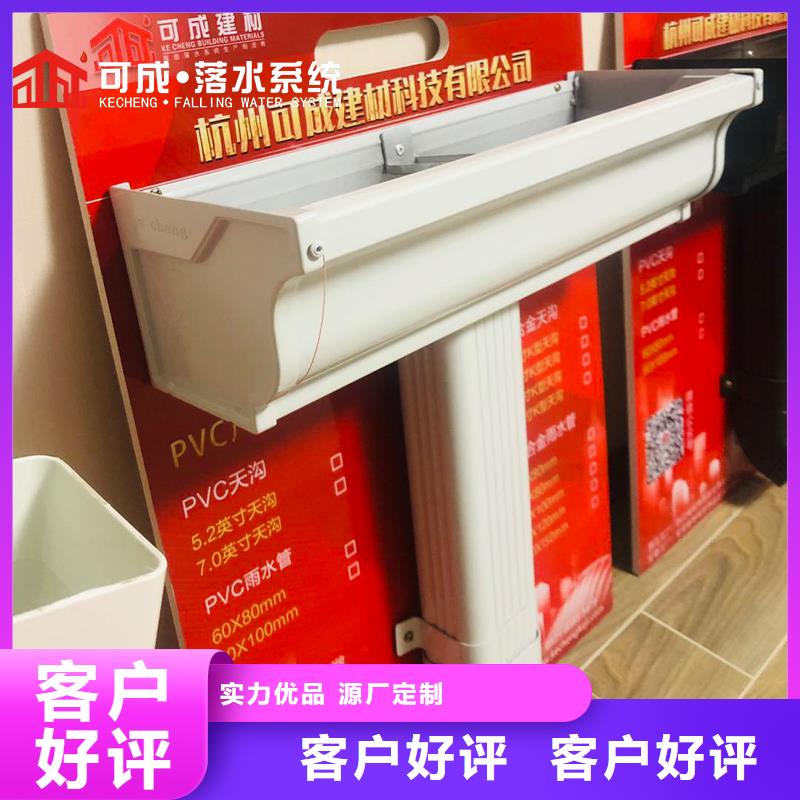 铝合金雨水管价格公道