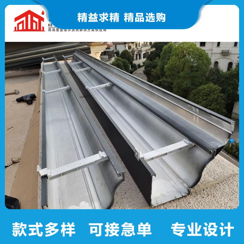 雨水管-【成品天沟】一件也发货-可成建材(郑州市分公司)|覆盖地域惠济|荥阳|信阳|三门峡|许昌|洛阳|安阳