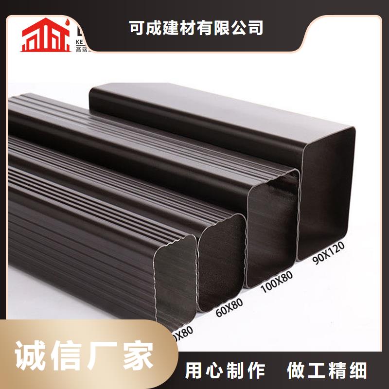 雨水管_【成品天沟】为您精心挑选可成成品天沟