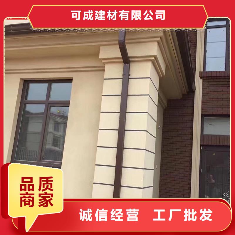 鋁合金檐溝全國配送