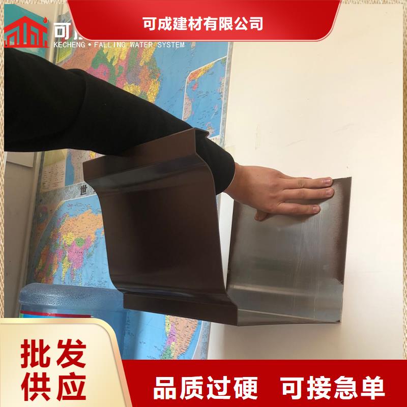 【 雨水管成品天沟高质量高信誉】-可成建材(聊城市分公司)
