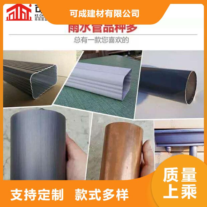 雨水管_【成品天沟】服务周到