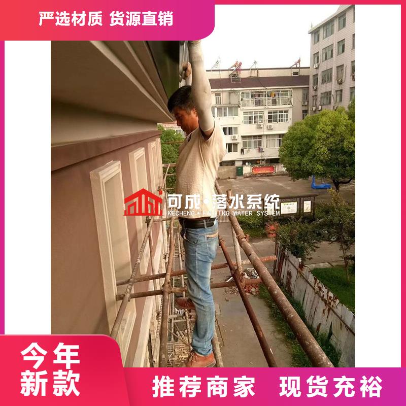 精选货源雨水管成品天沟现货批发-