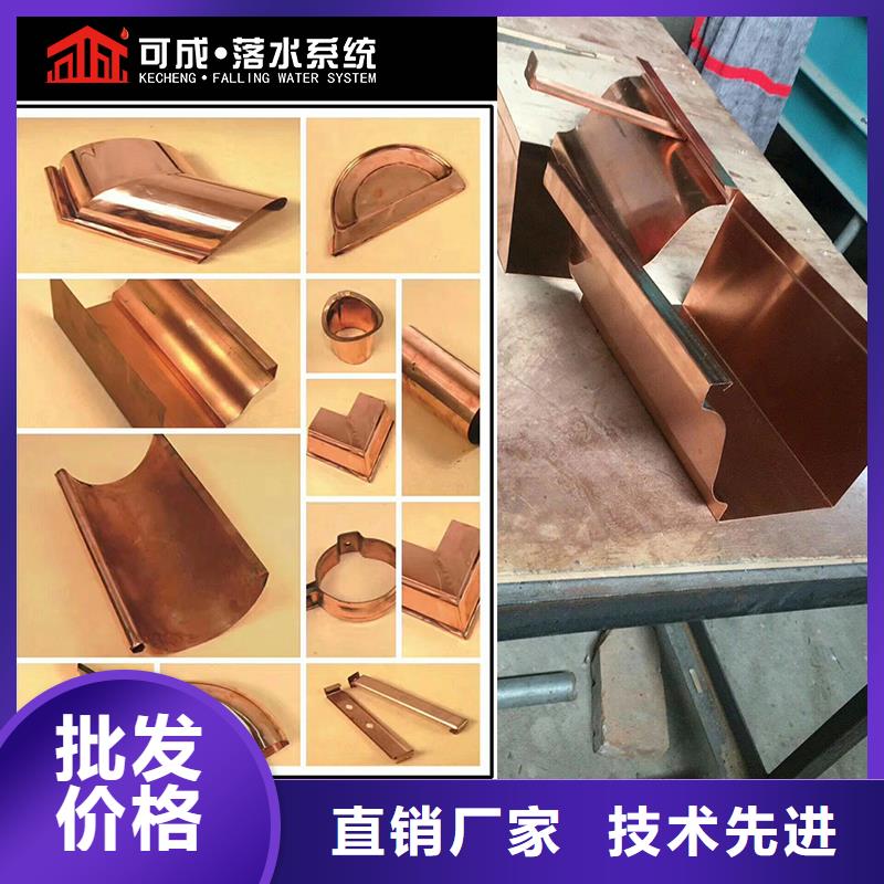 【雨水管】,成品天沟品质优良覆盖范围含|大关|水富|德宏|玉溪|西双版纳|普洱|迪庆|曲靖