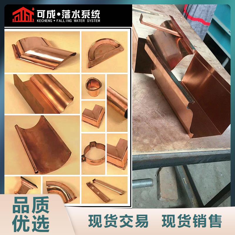 雨水管-【成品天沟】精品优选|成品天沟-可成建材(淮安市分公司)