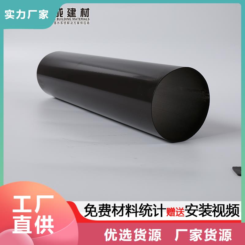 精选货源雨水管成品天沟现货批发-