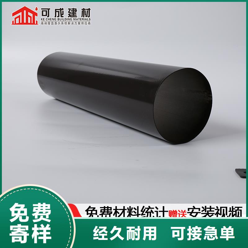 雨水管-【成品天沟】精品优选|成品天沟-可成建材(淮安市分公司)