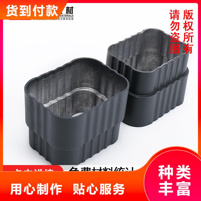 雨水管-【成品天沟】精品优选|成品天沟-可成建材(淮安市分公司)