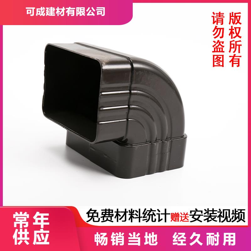 雨水管成品天沟现货批发|成品天沟-可成建材(廊坊市分公司)