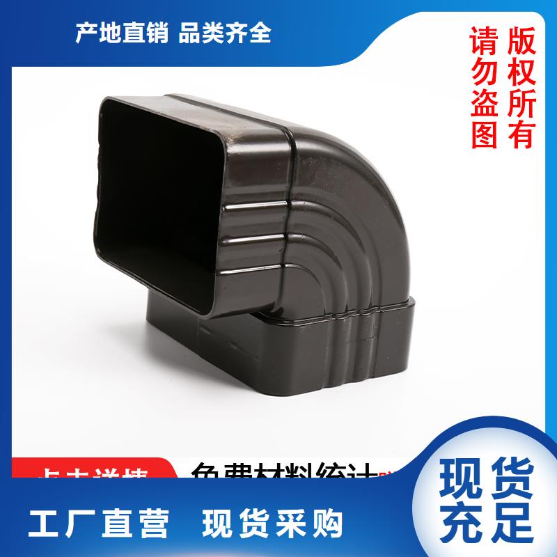 屋檐排水管良心廠家