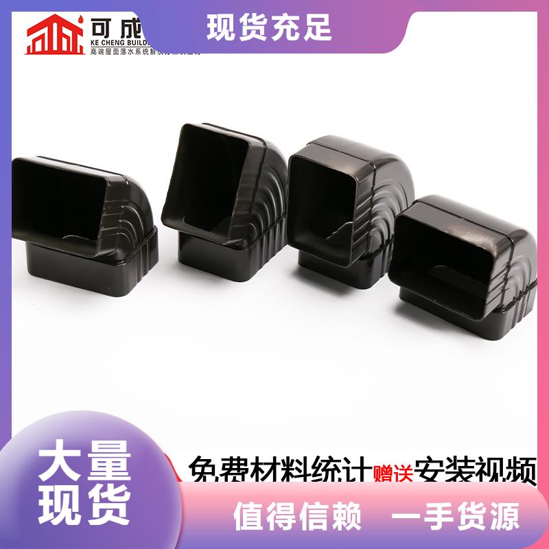 雨水管成品天沟现货批发|成品天沟-可成建材(廊坊市分公司)