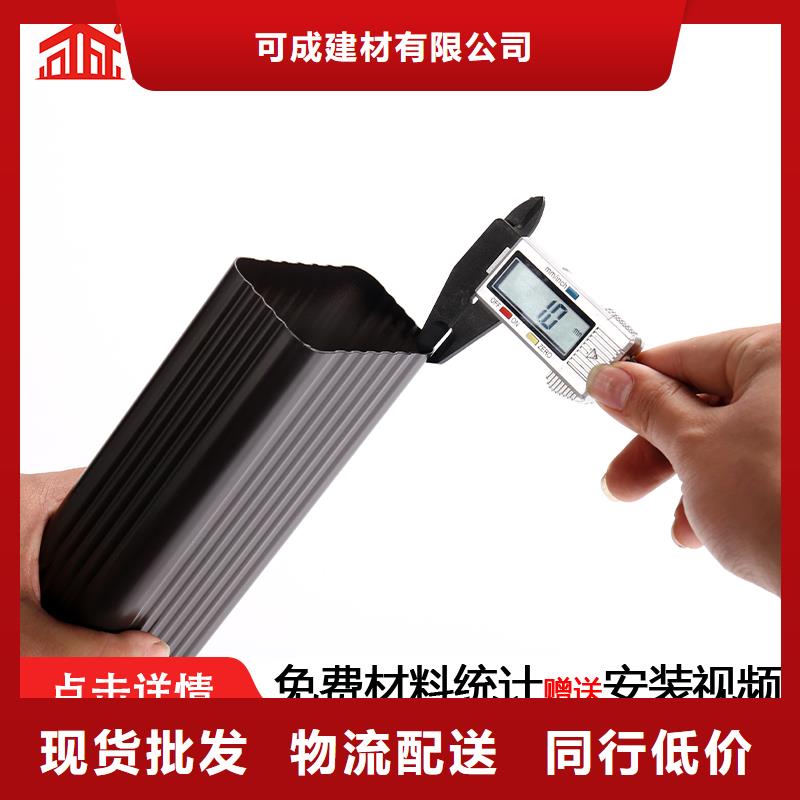 成品天沟视频-成品天沟_河北省廊坊市市场覆盖广阳|霸州|唐山|衡水|承德|邢台|秦皇岛|邯郸|石家庄等