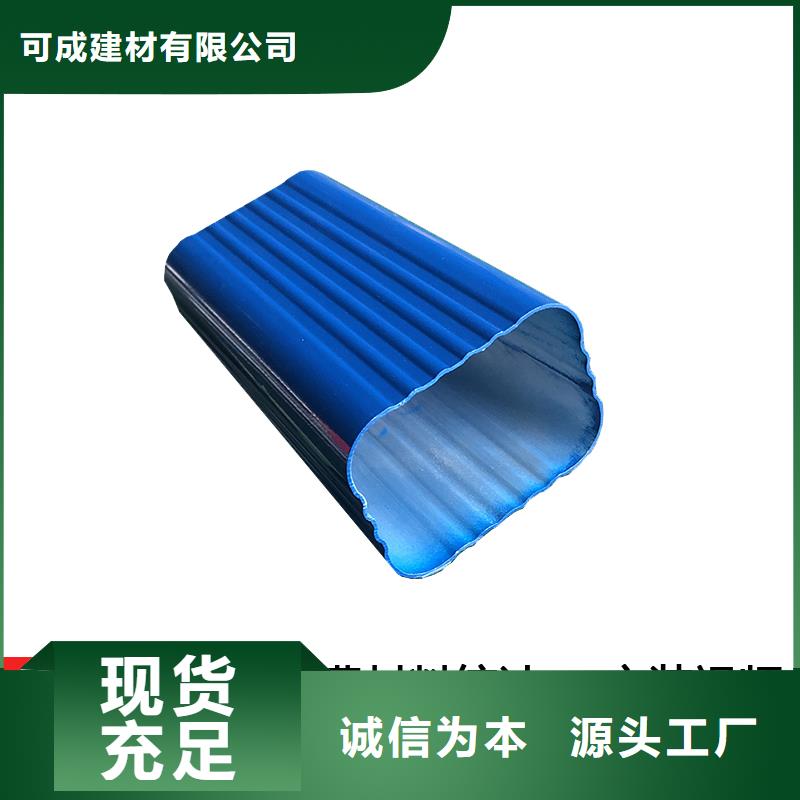 【雨水管】-成品天沟价格低|竹溪|郧西|荆门|武汉|鄂州|随州|孝感|咸宁|黄石生产商