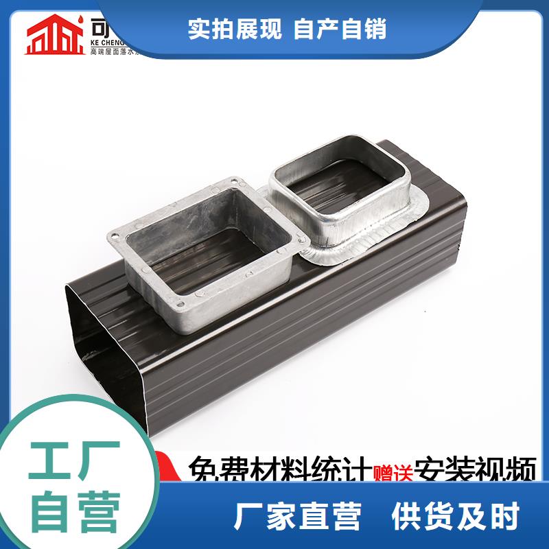 【 雨水管,成品天沟就近发货】可成成品天沟