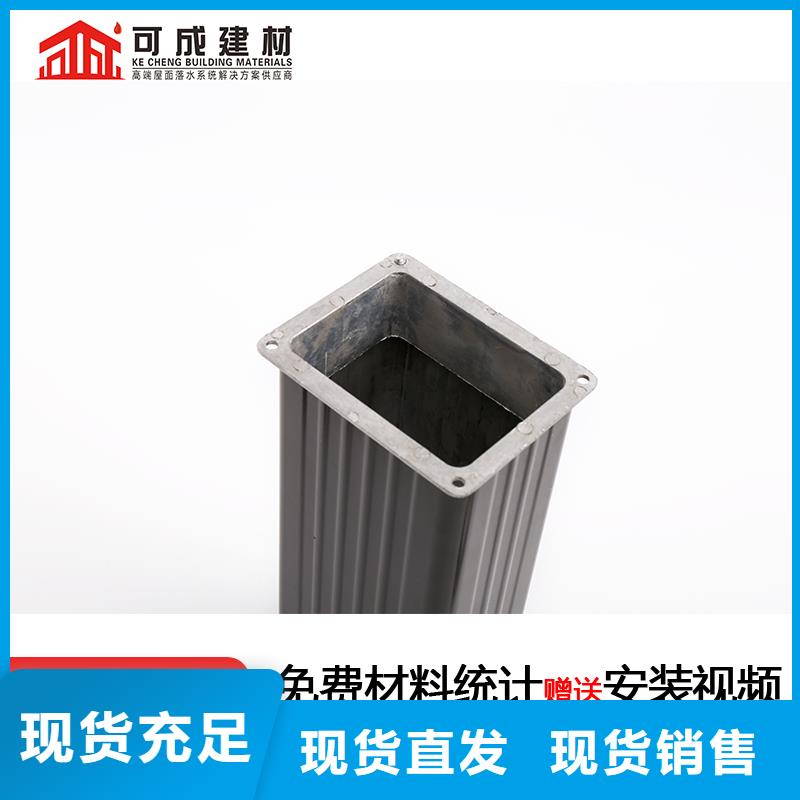 别墅雨水管免费咨询