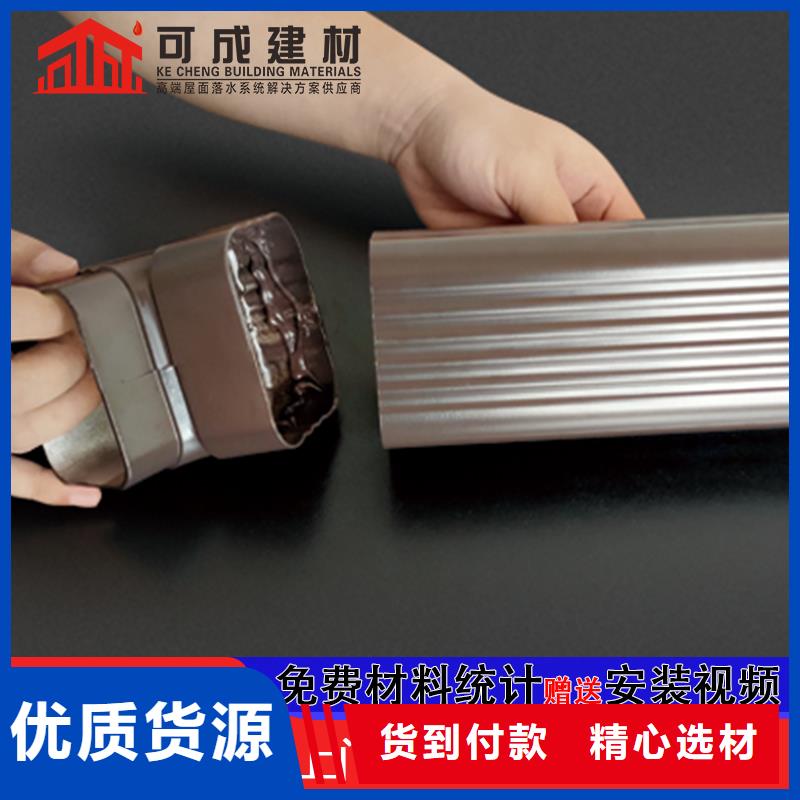 雨水管成品天沟自有生产工厂|华容|梁子湖|襄阳|恩施|荆门|咸宁|黄冈|十堰|孝感制造商