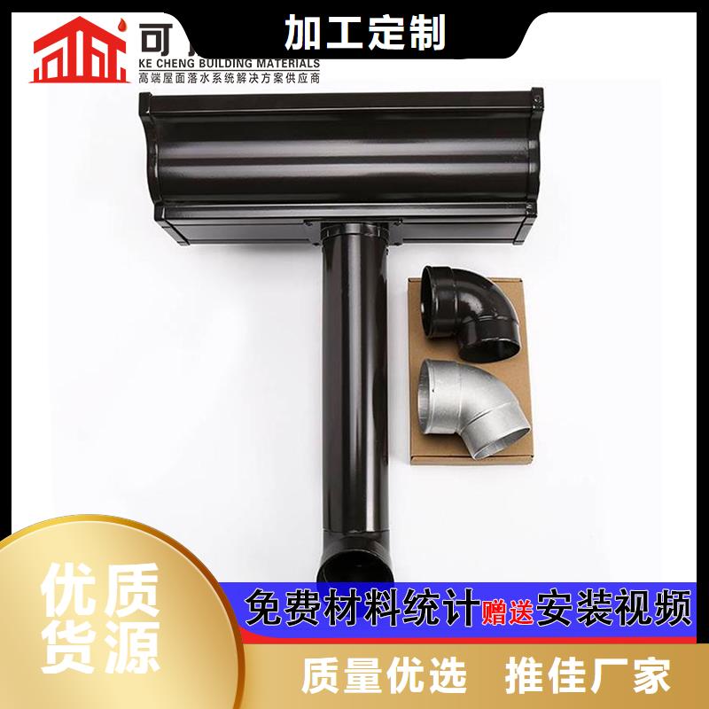 可成成品天沟【雨水管】 成品天沟自产自销