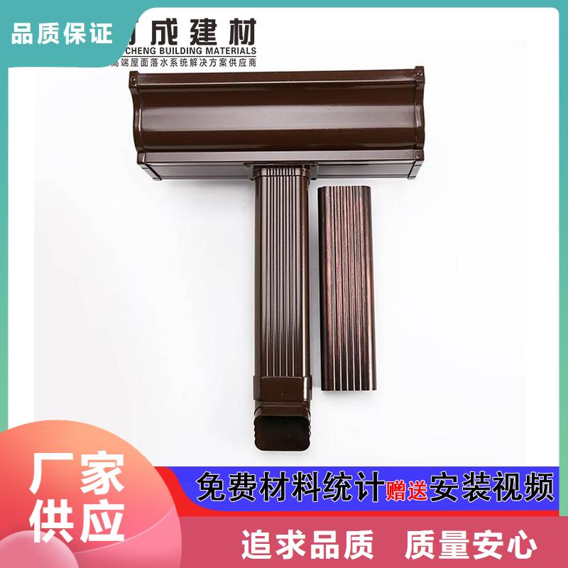锦屏|剑河|六盘水|安顺|毕节|铜仁|贵阳【雨水管】 成品天沟价格低-企业旺旺