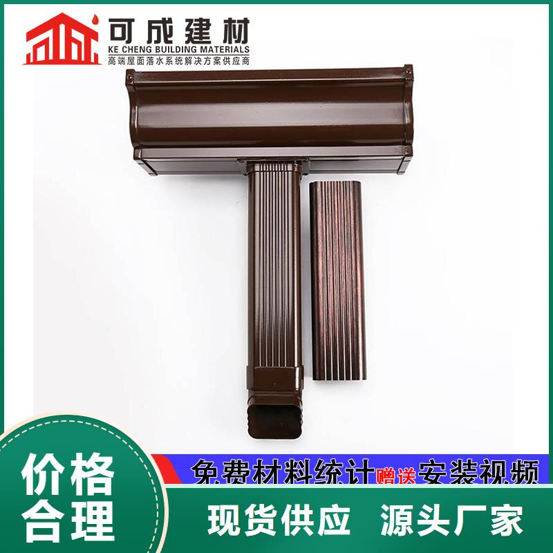铝合金雨水管价格公道