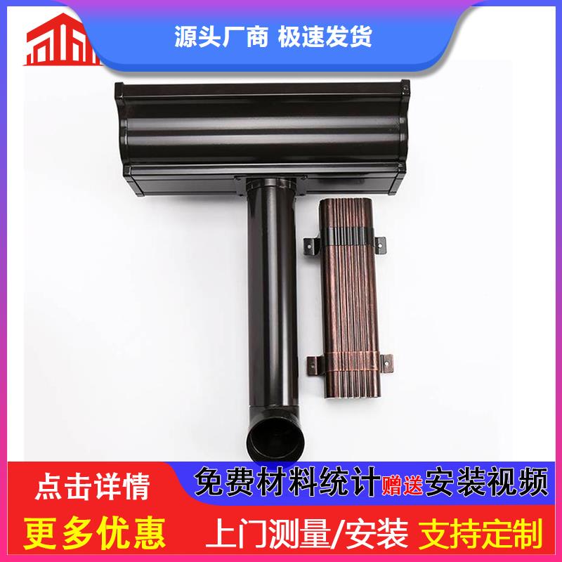 高楼雨水管为您服务
