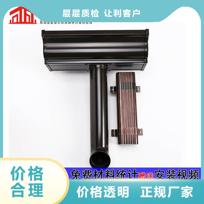 合浦|海城|防城港|桂林|贵港|梧州|百色|柳州【 雨水管 成品天沟厂家质量过硬】-可成