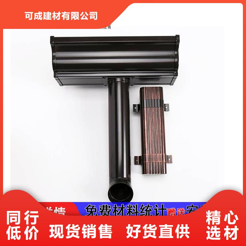 雨水管-【成品天沟】精品优选由可成为您