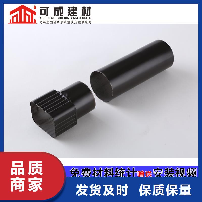 成品天沟可成雨水管_【成品天沟】为您精心挑选