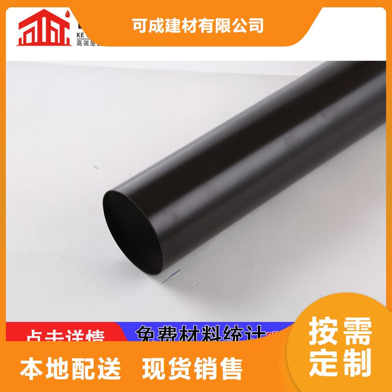 可成雨水管_【成品天沟】服务周到-业务覆盖区域|邵阳|娄底|永州|湘西|长沙|株洲|衡阳-企业旺旺