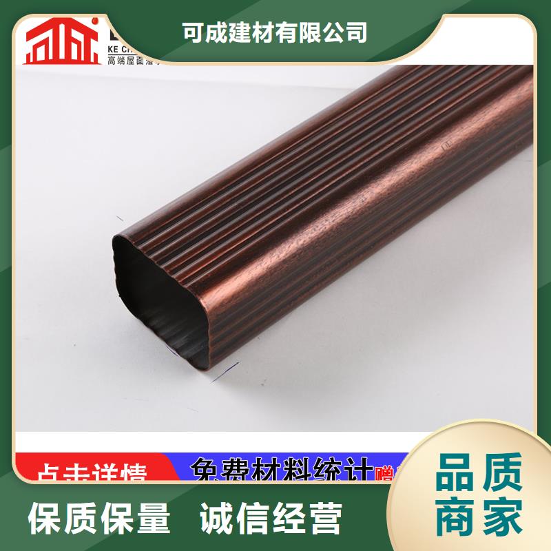 【雨水管】_成品天沟好产品不怕比覆盖范围含|茂港|茂南|惠州|佛山|东莞|梅州|汕尾