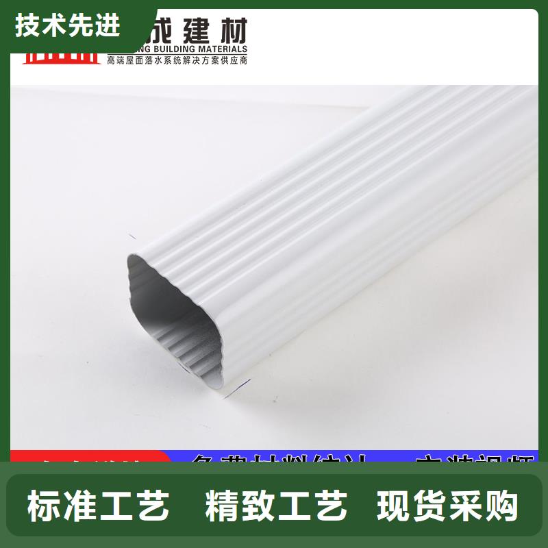 彩铝矩形落水管1分钟前已更新