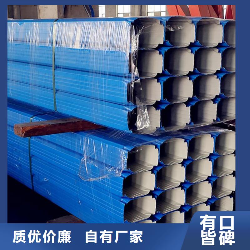 《重庆》生产0.5厚彩钢雨水管性价比高