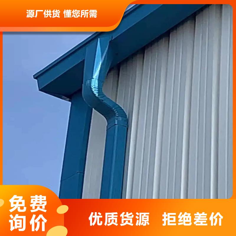 惠州销售108*144彩钢落水管实力厂家