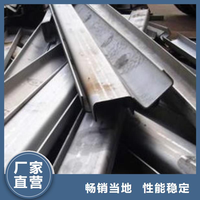 海南优选中工金属材料有限公司316L不锈钢板材加工多重优惠