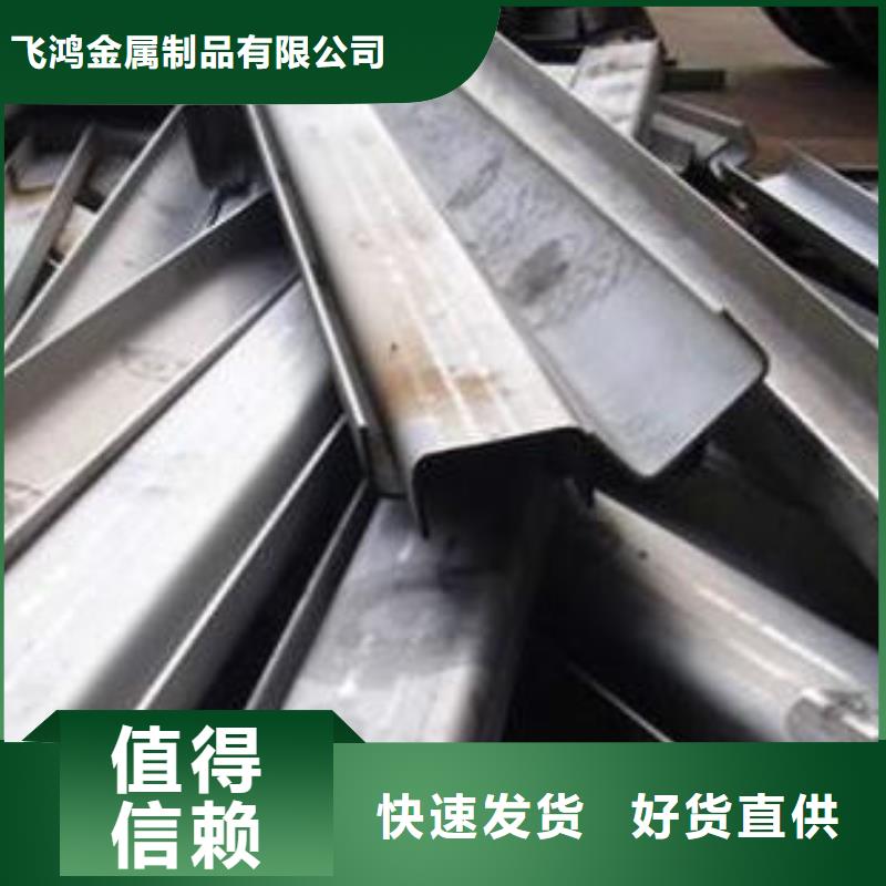 [安庆]质量为本中工304不锈钢板加工厂家价格