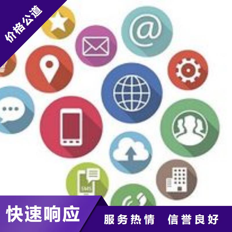 【马云网络-b2b平台推广讲究信誉】