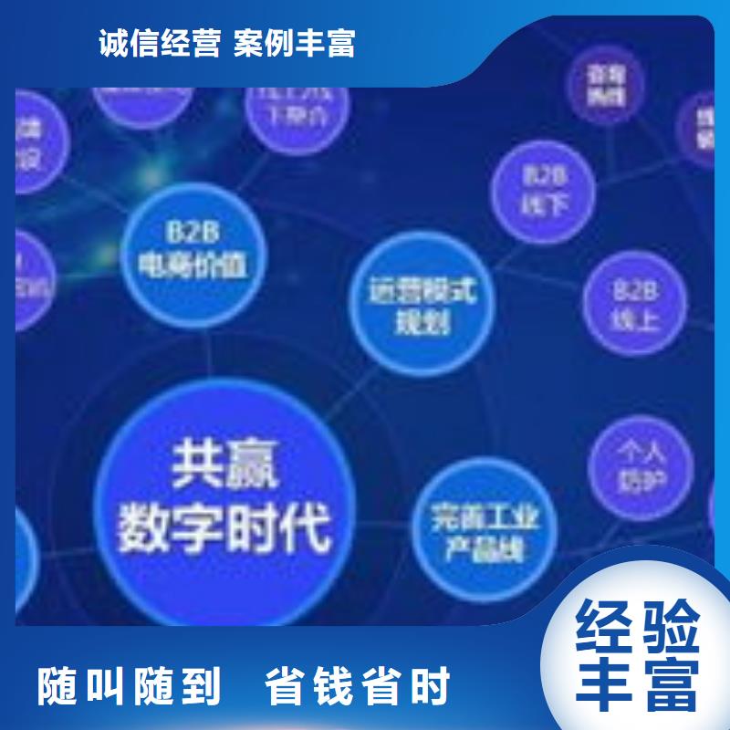 马云网络手机百度推广知名公司