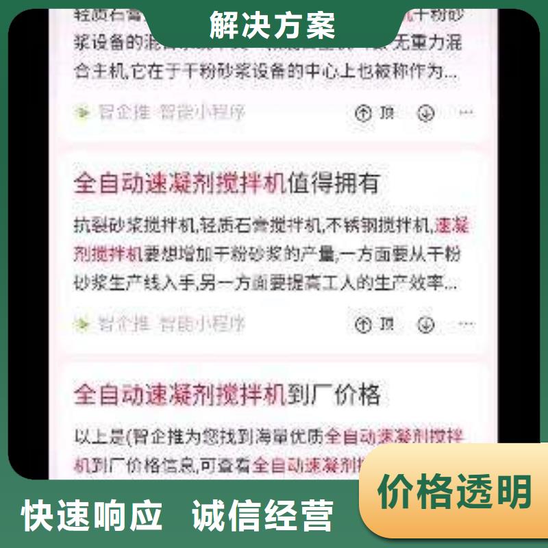 口碑好的群发软件经销商