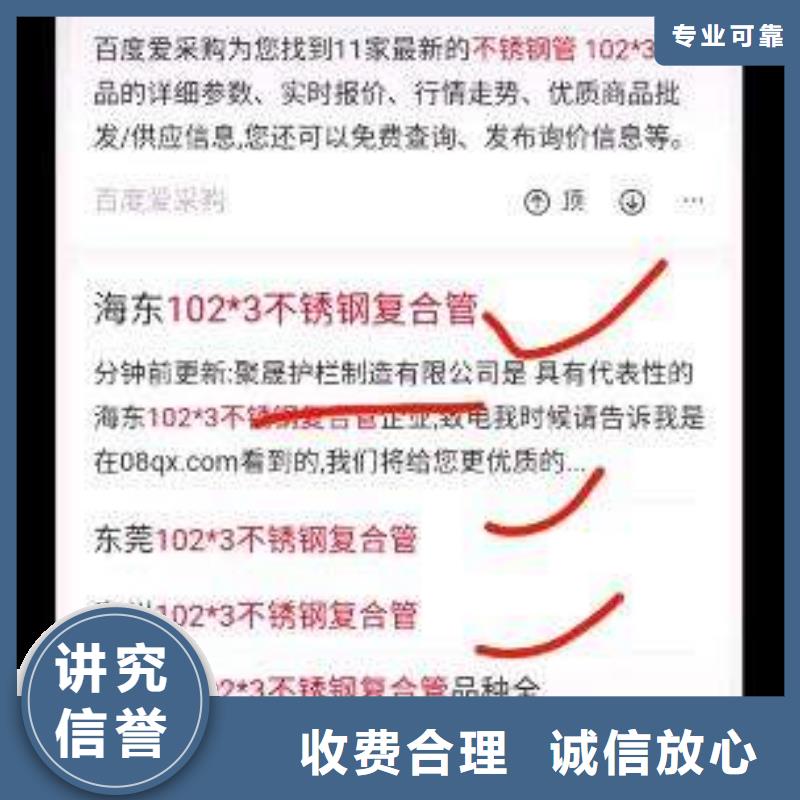 定安县生产企业网络推广_诚信企业