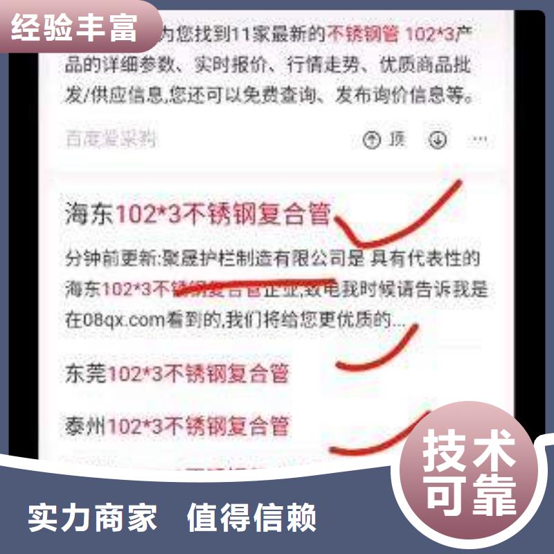 手机移动端推广广告公司