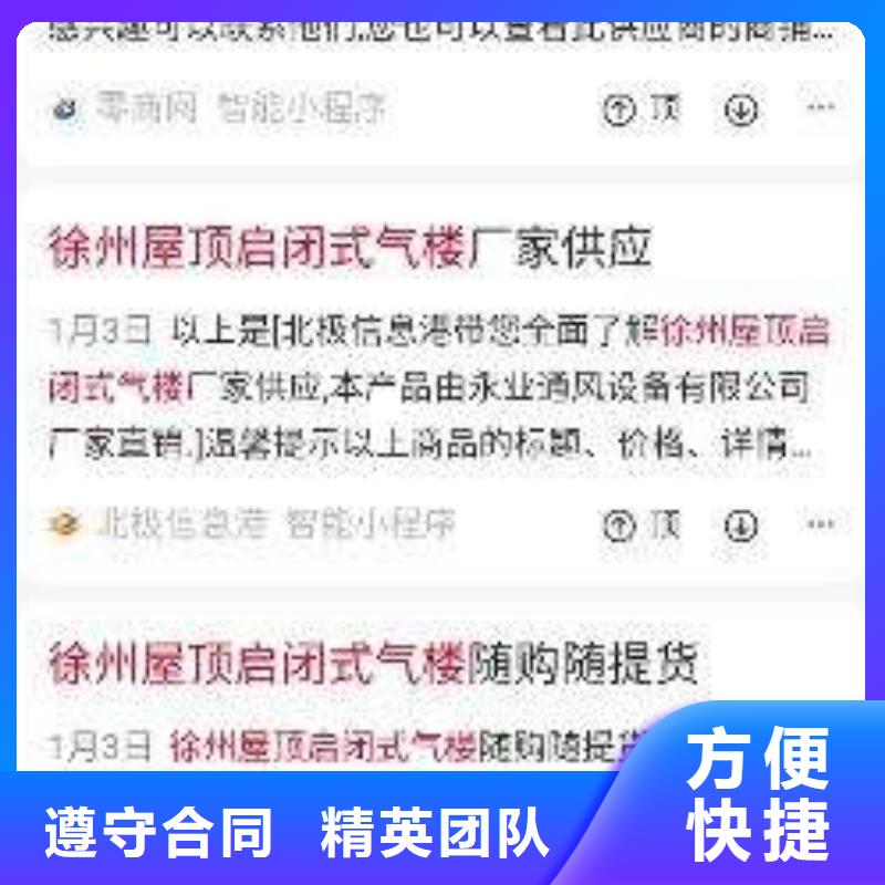 群发软件提供定制