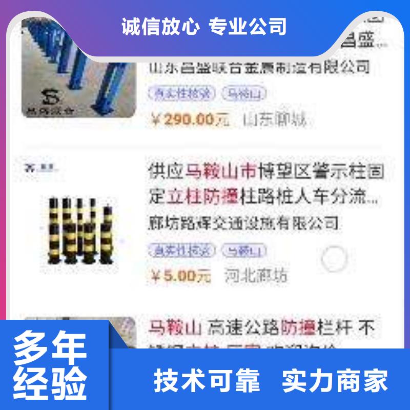 发信息推广老品牌