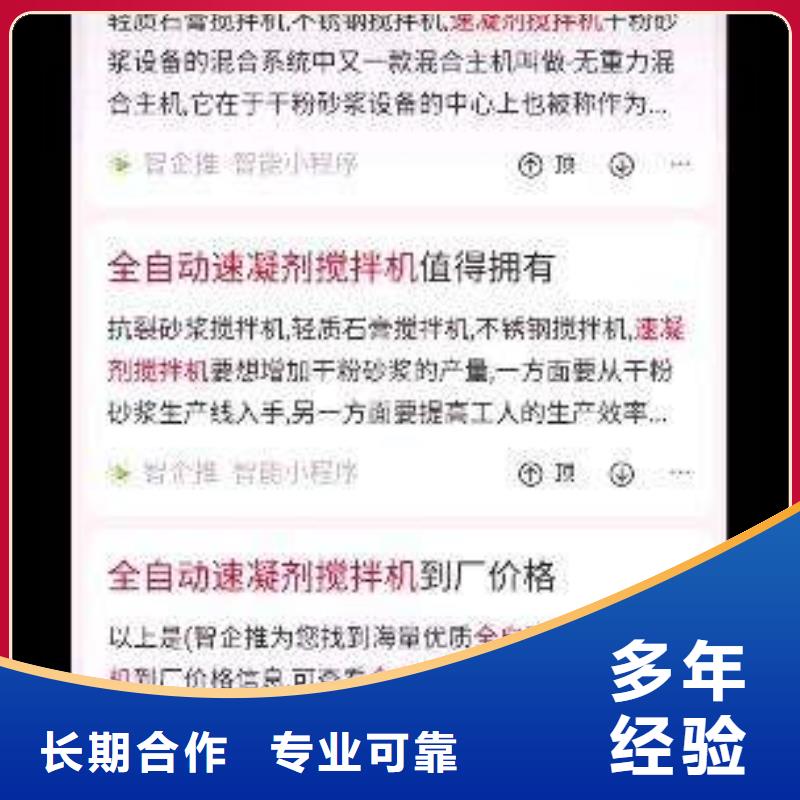 价格合理的移动广告平台供货商