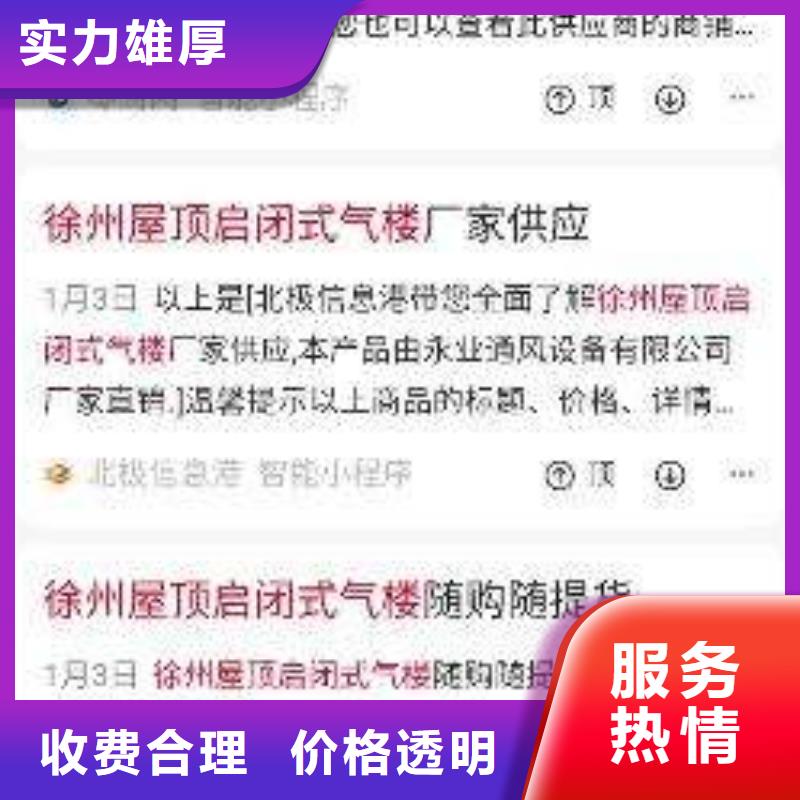 手机端群发软件公司