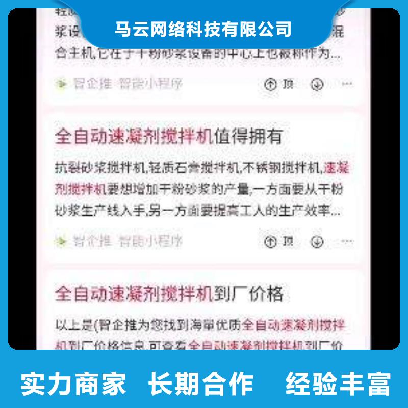 移动端推广的规格尺寸