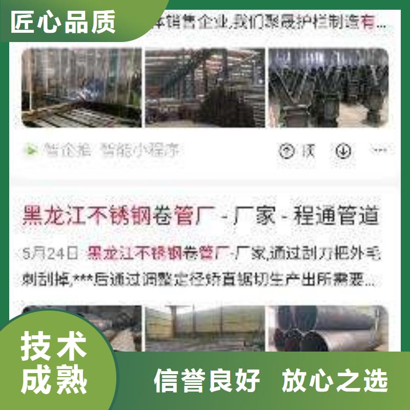 网站建设公司