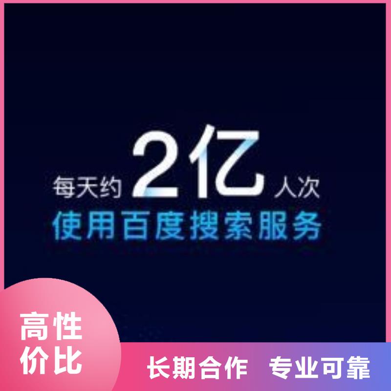 百度手机端推广有限公司