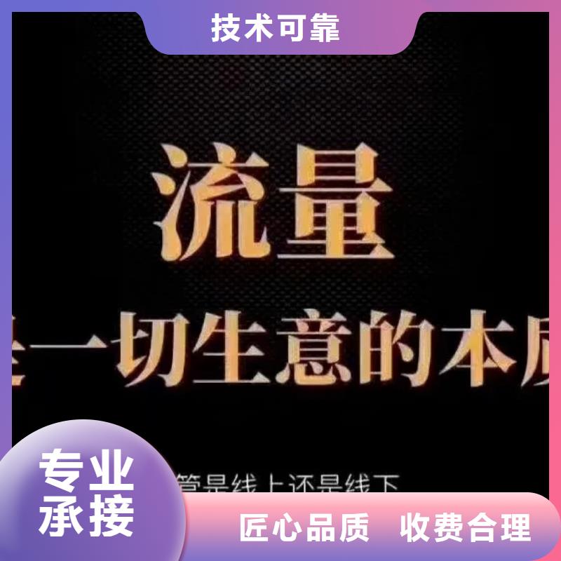 企业网络推广直供厂家